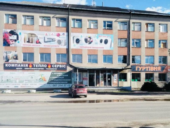 Продаж адміністративно-виробничої будівлі у м.Стрий, площею 1870кв.м. Стрий