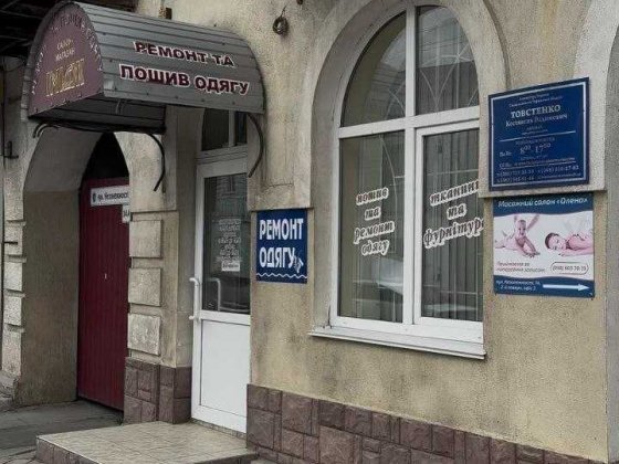 Продаж комерційного приміщення в центральній частині міста Умань