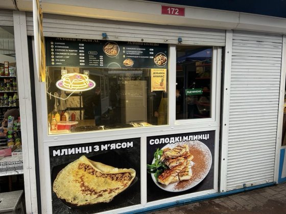 Кіоск маф , торгове місце, ринок овочевий, базар Хмельницький
