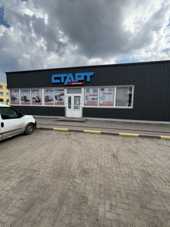 Магазин непродовольчих товарів - фото 1