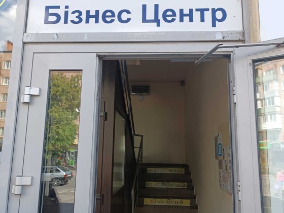 Комерційна нерухомість Хмельницький
