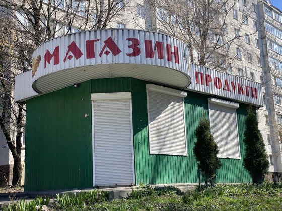 Продається  маф . Хмельницький