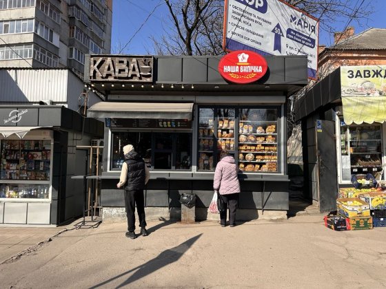 Продам МАФ зупинка «Легпром» Хмельницький