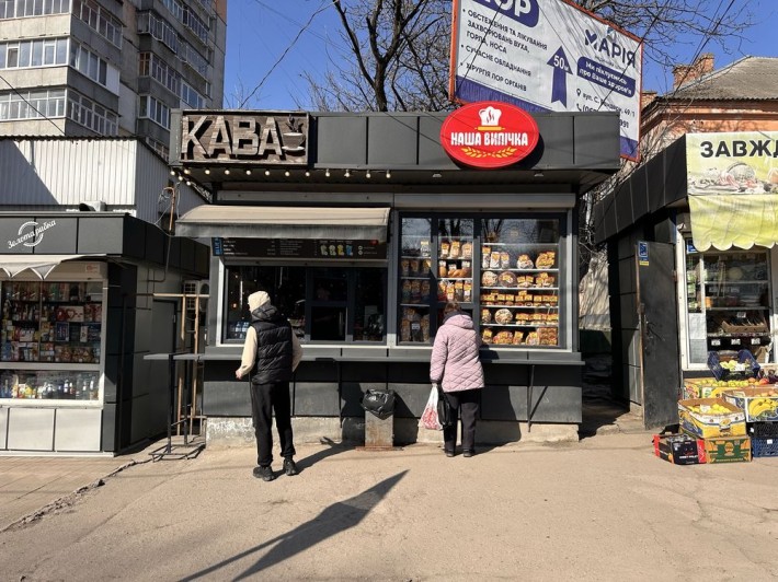 Продам МАФ зупинка «Легпром» - фото 1