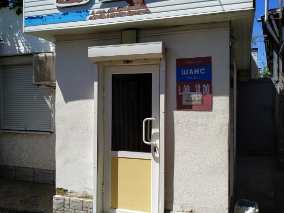 Продам магазин на ринку Титан у м. Південноукраїнськ Южноукраинск
