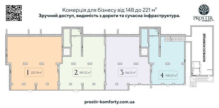 Комерційне приміщення район Виставка - фото 1