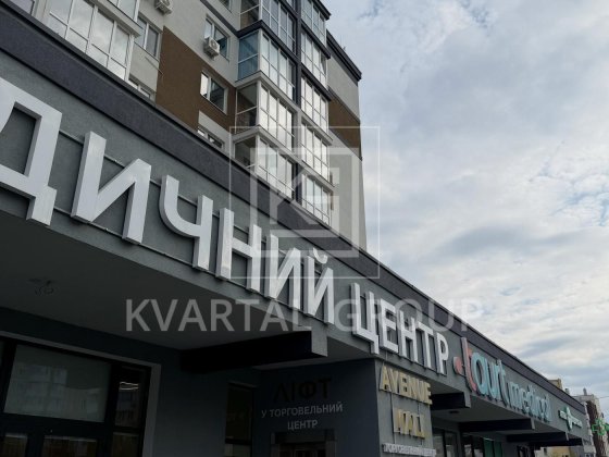 Комерційне ліквідне приміщення з ремонтом в Бучі! Буча