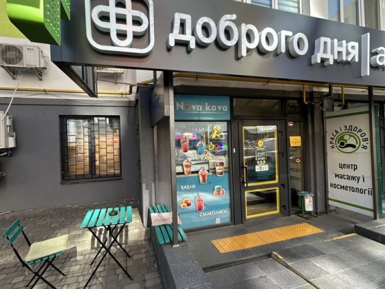 Продаж комерційного приміщення з орендарями (готовий бізнес) Ирпень