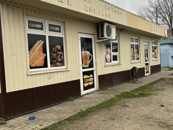 Ціна вниз! Продам комерційне приміщення Кременчук