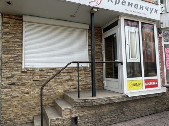Приміщення під ваш бізнес Кременчуг