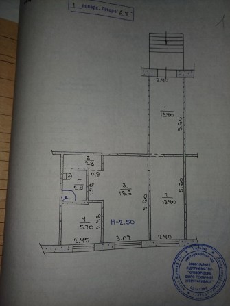 Комерційне приміщення. Продаж 3х.кімнатної квартири. Вул Соборності - фото 1
