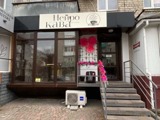 Продаж комерційного приміщення в самому центрі міста! Кременчуг
