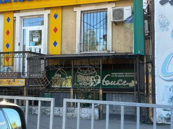Продаж комерційного приміщення Кривой Рог