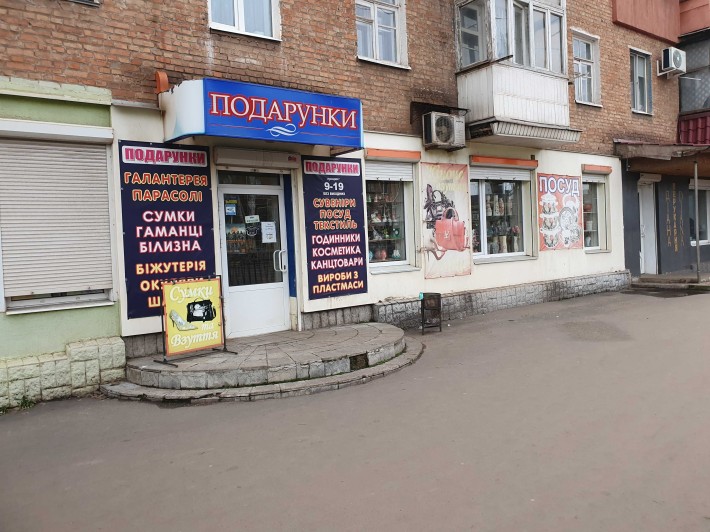 Продажа магазин 97 кв.м., улица Фукса (Тухачевского), 3 - фото 1