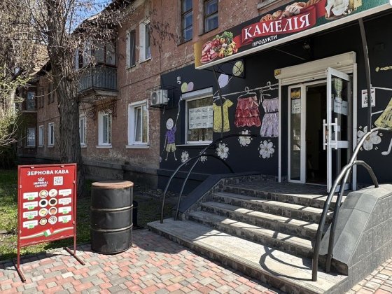 Продається нежитлове приміщення "магазин" в житловому будинку Кривой Рог