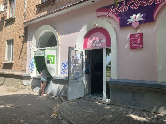 Карачуны Продам нежилое помещение (есть бомбоубежище) Кривой Рог