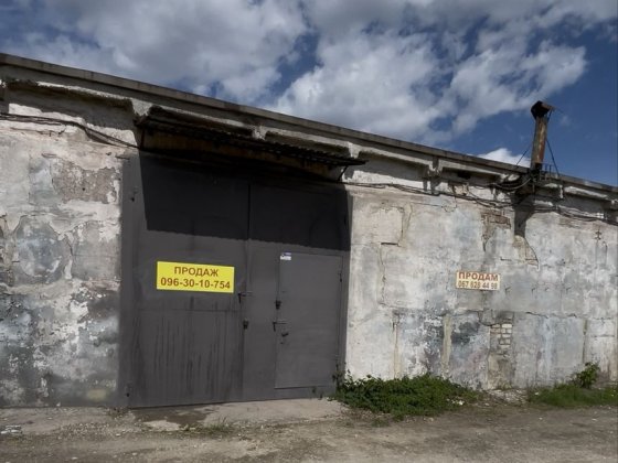 ГОТОВИЙ БІЗНЕС ПІД КЛЮЧ  — КУЗНЯ В ЦЕНТРІ КРИВОГО РОГУ ( АВТОВОКЗАЛ) Кривий Ріг