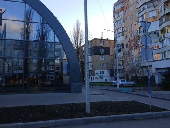 Продаю офіс 73 м.кв. Кривой Рог
