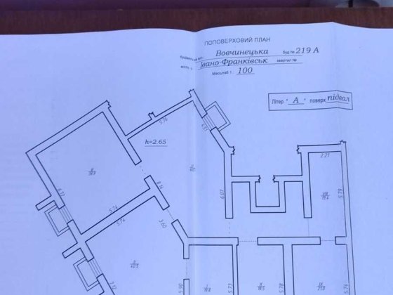 Великий цоколь 200м.кв. у будинку по Вовчинецькій Івано-Франківськ