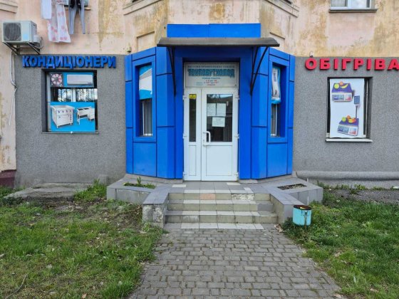 ПРОДАМ магазин Кременчук Кременчук