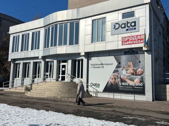 Продам окремозбудовану будівлю в центрі міста Кременчук Кременчук