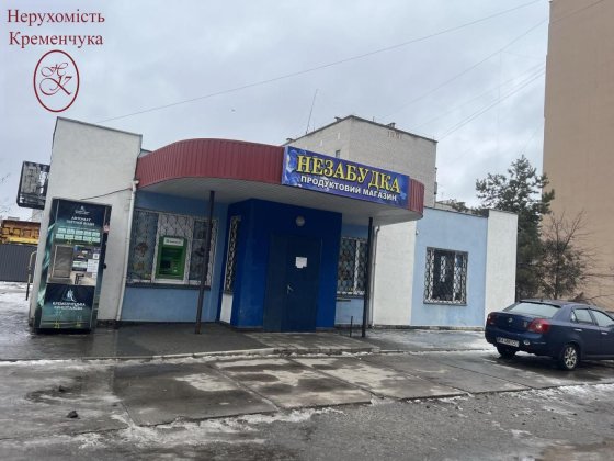 Продам магазин не подалі центру! Кременчуг