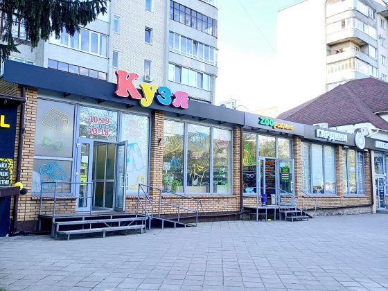 Продаж фасадного приміщення пр. Соборності Луцьк