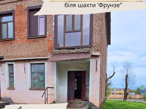 Продаж приміщення 62 м², 380В (3 фази) – район шахти Фрунзе Кривой Рог