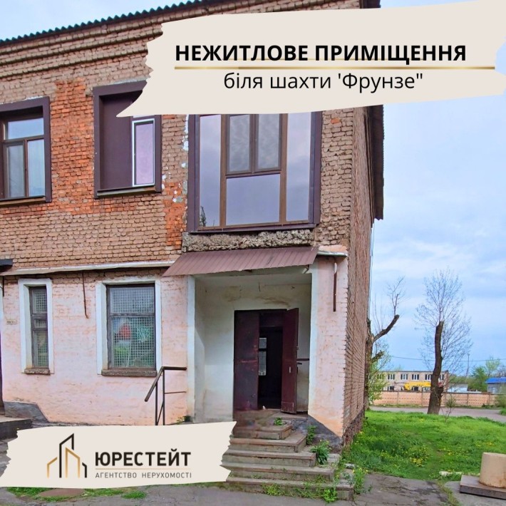 Продаж приміщення 62 м², 380В (3 фази) – район шахти Фрунзе - фото 1