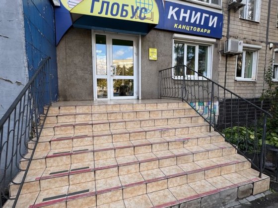 Продається приміщення в центрально - міському районі . Кривой Рог