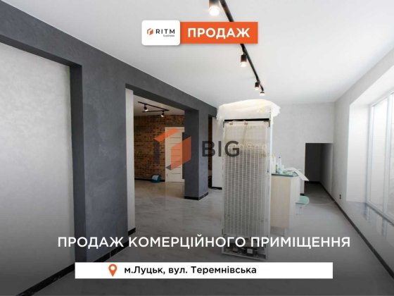Продаж комерції  з орендарями 43,4 м2 в новобудові! Новий ремонт! Без комісії для покупця! Луцьк