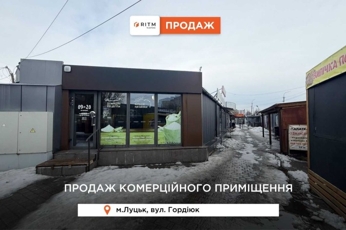 Продається комерційне приміщення  на Північному Ринку. - фото 1