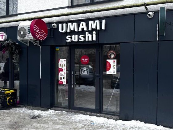 Продається готовий діючий суші-бізнес UmamiSushi Івано-Франківськ