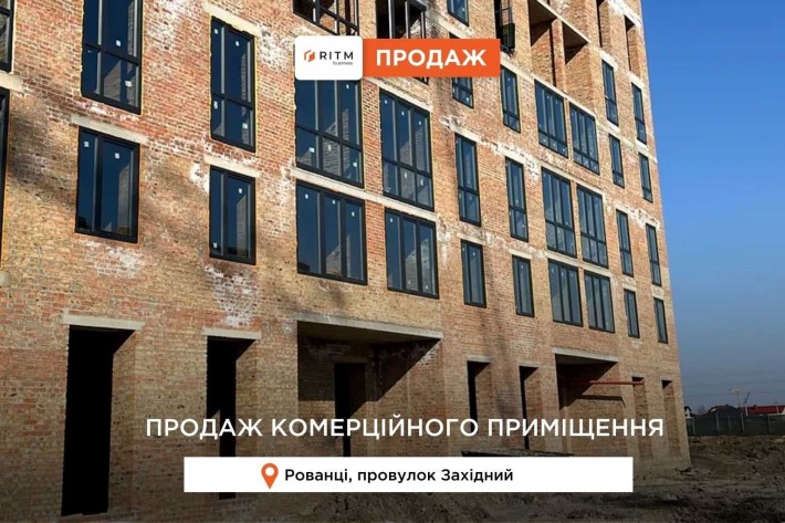 Комерційне приміщення 52м2 в новому ЖК! - фото 1
