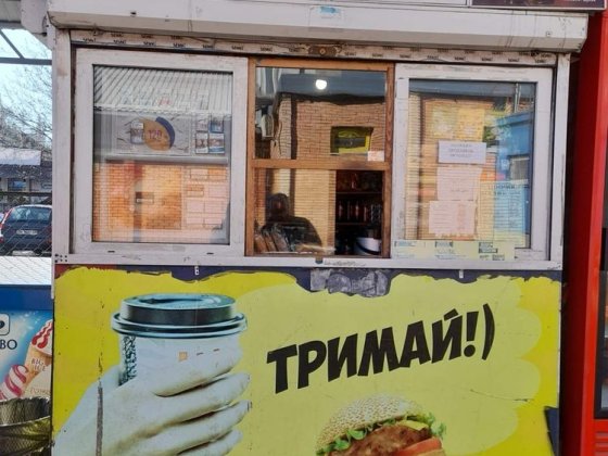 Продам кіоск , не бізнес , суто споруда Ровно