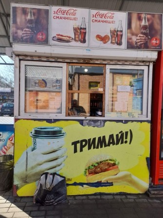 Продам кіоск , не бізнес , суто споруда - фото 1