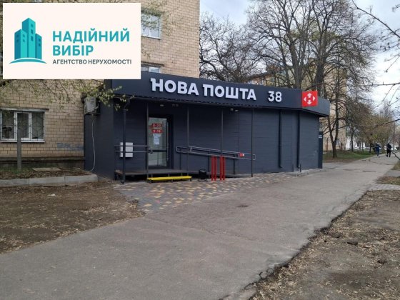 Продаж торгового приміщення біля ТРЦ "Київ"! Полтава