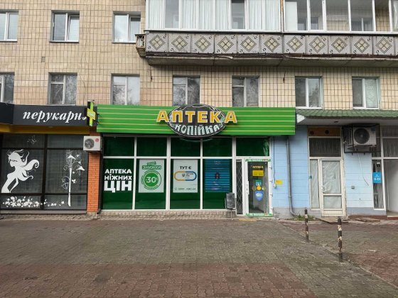 Герасима Кондратьєва 122, магазин 103 м.кв.
