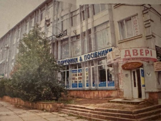 Продаж приміщення Тернопіль