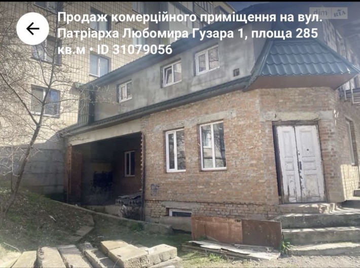 Продаж комерційного приміщення на вул. Патріарха Любомира Гузара - фото 1