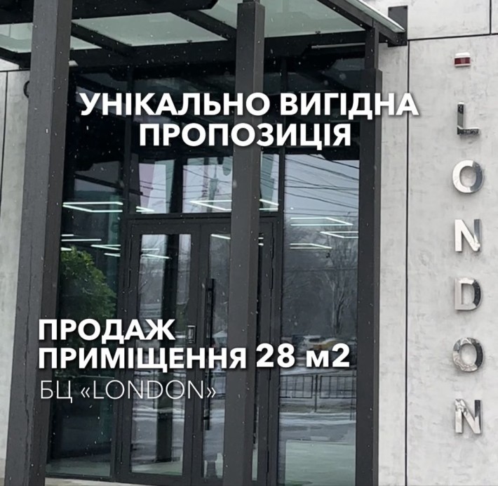 Продаж комерційного приміщення, Тернопіль, р-н. Центр, вул. Шашкевича - фото 1