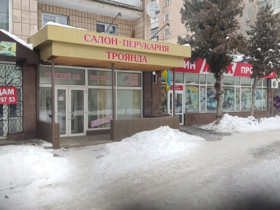 Продаж приміщення вул Соборна під бізнес Ровно