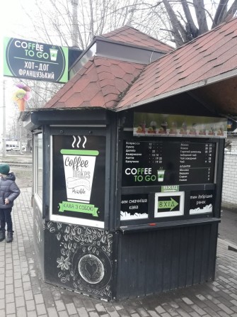 Продаж діючого бізнесу - фото 1