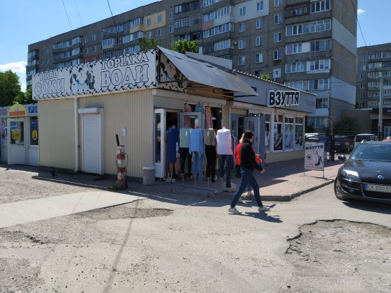 Продаж магазину, самовивіз Черкаси