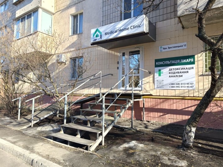 Готовий орендний бізнес Клініка 196м.кв, вул.Тростянецька,12 - фото 1