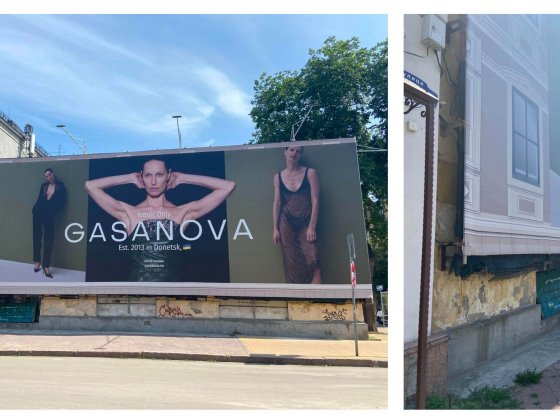 Фасадна будівля Поділ | Сагайдачного 16 | 273 м² | під ресторан/бутик | центр