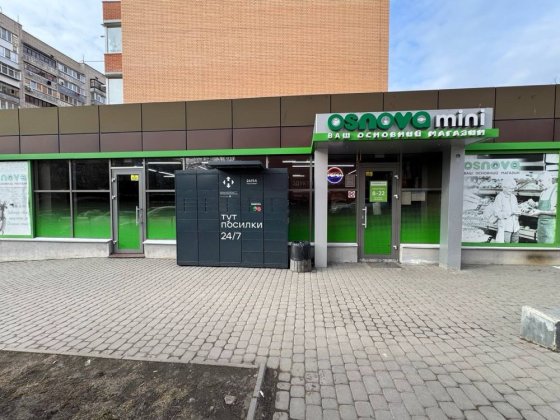 Продаж комерційного приміщення Вінниця
