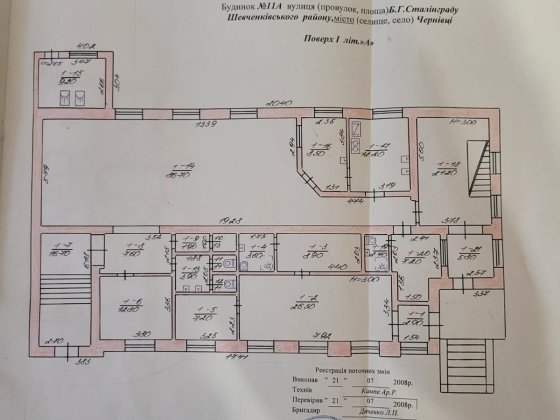 Продається приміщення, Будівля, Комерційне приміщення, Чернівці