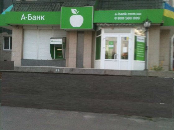 Приміщення вільного призначення з можливістю розширення та добудови. Черкассы