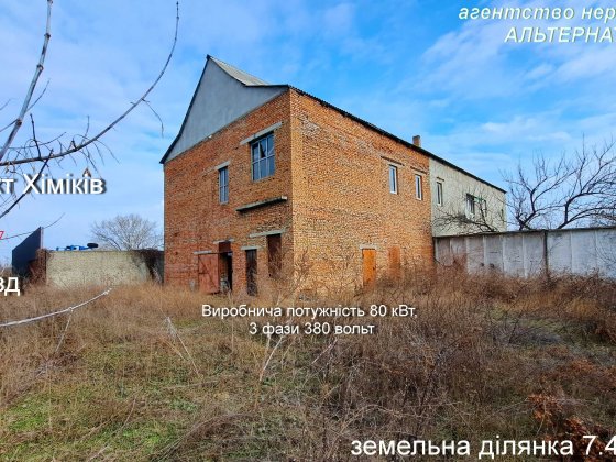 Приміщення 336м2 під СТО, ВИРОБНИЦТВО, склад, заїзд, 7.4 сотки землі Черкассы